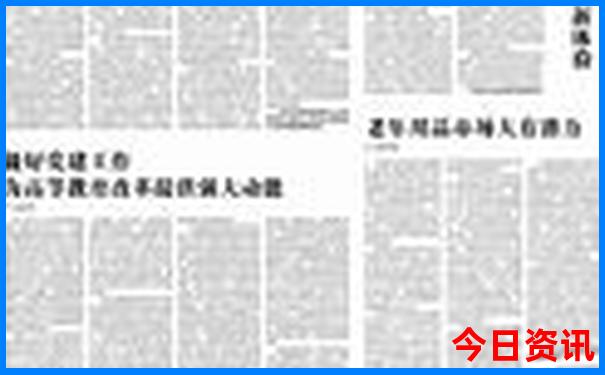 中国十大红色旅游景区