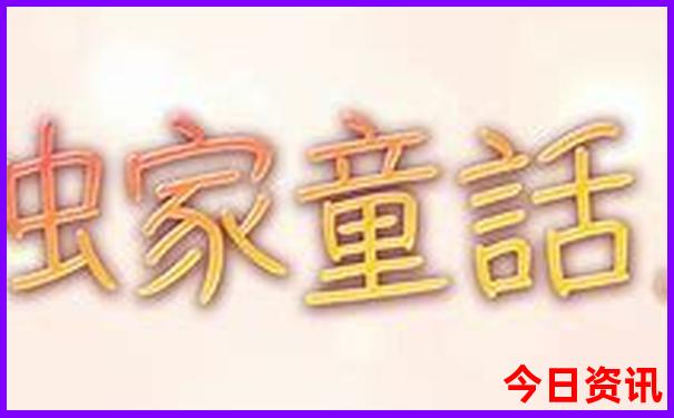带孩子去北京必去景点